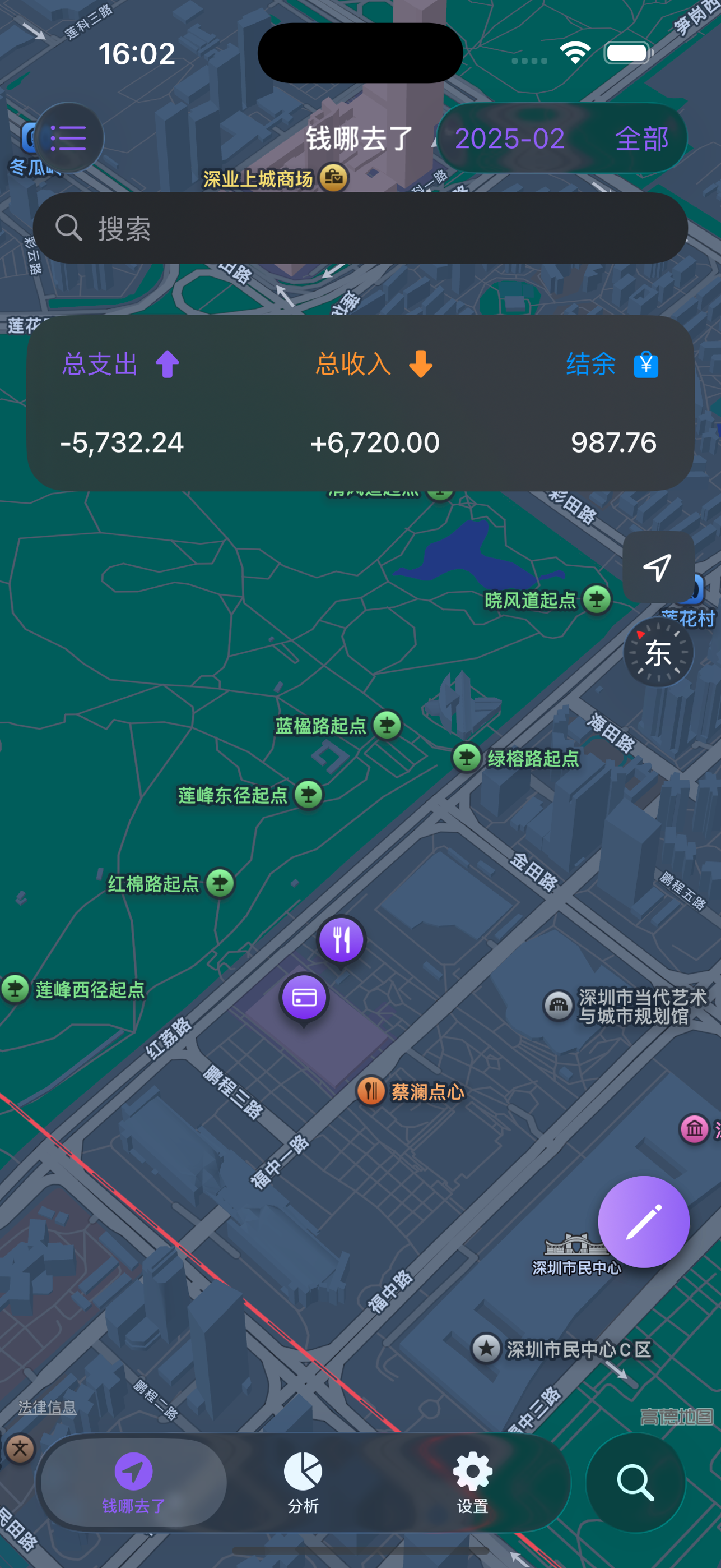钱哪去了地图记账视图，标记消费地点